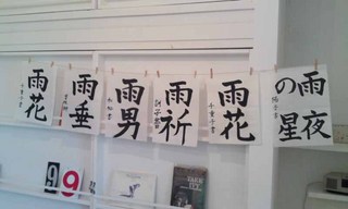 110611_s_hanateru_a.jpg