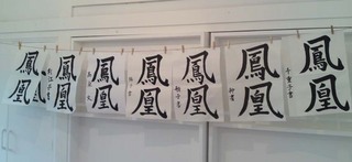 110723_s-hanateru_a.jpg