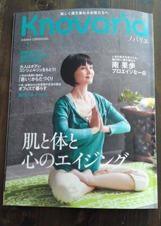 110830_hanateru-blog_a.jpg