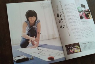 110830_hanateru-blog_b.jpg