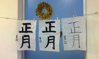 111228_hanateru_c.jpg