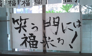 120115_hanateru_c.jpg