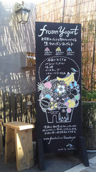 120915_hanateru_b.jpg