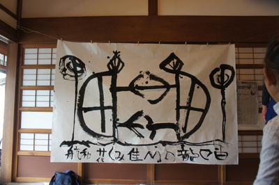 130303_hanateru_g.jpg