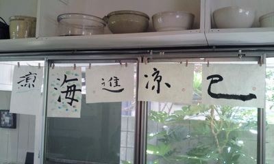 130602_hanateru_ika_a.jpg