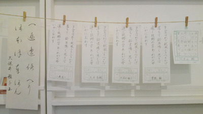 130713_hanateru_a.jpg