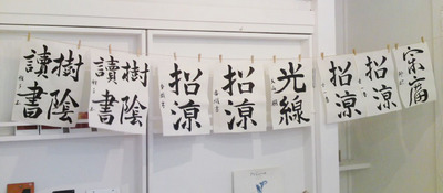 130713_hanateru_b.jpg