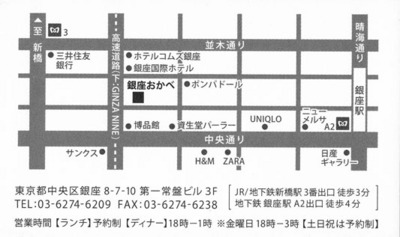 130904_okabe-map.jpg