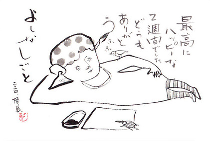 131205_hanteru_koyomiten_a.jpg