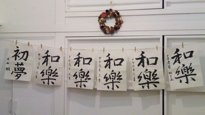 131221_hanateru.stu_b.jpg