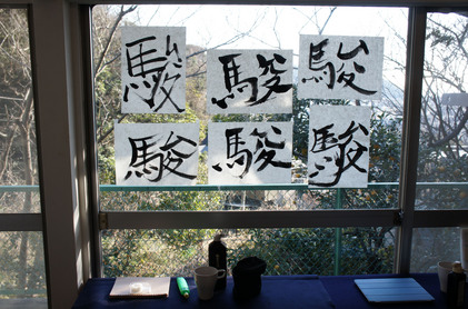 140111_hanateru_st_b.jpg