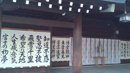 140116_hanateru_d.jpg