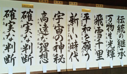 140116_hanateru_f.jpg