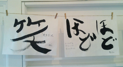 140315_hanateru_d.jpg