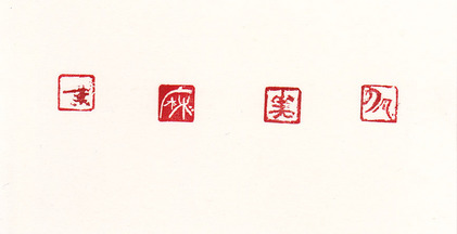 140803_hanateru_a.jpg