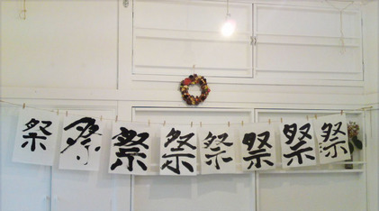 140830_hanateru_a.jpg