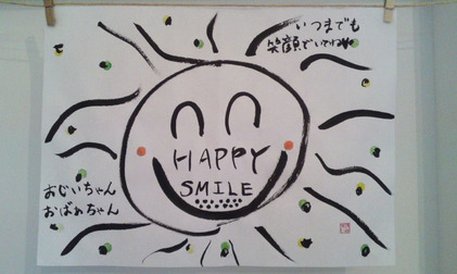 140913_hanateru_a.jpg