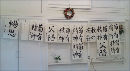 141011_hanateru_b.jpg
