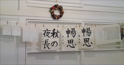 141025_hanateru_a.jpg