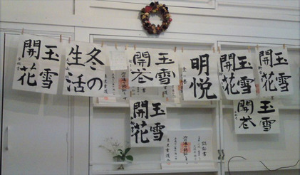 141101_hanateru_b.jpg