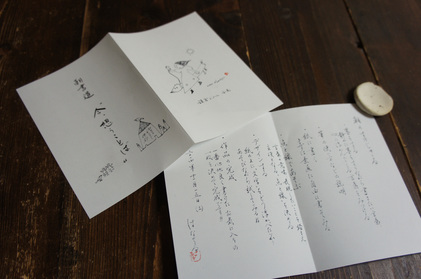 141115_hanateru_a.jpg