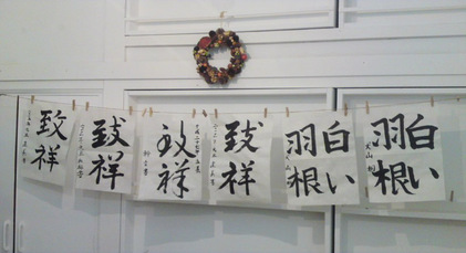 141206_hanateru_a.jpg