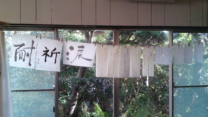 141207_hanateru_a.jpg