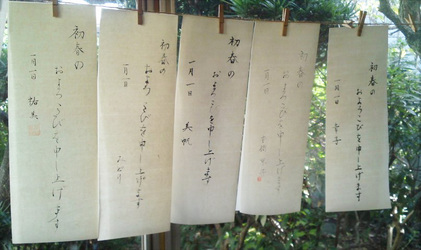 141207_hanateru_b.jpg