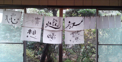 141221_hanateru_b.jpg