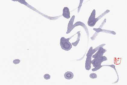 141231_hanateru_2014_blog.jpg