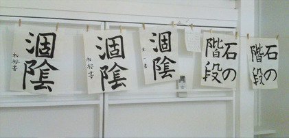 150117_hanateru_st.jpg