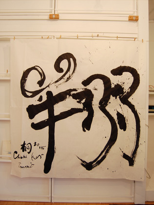 150131_hanateru_g.jpg