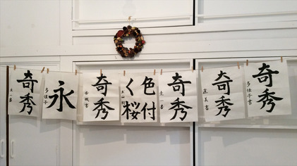 150321_hanateru_c.jpg