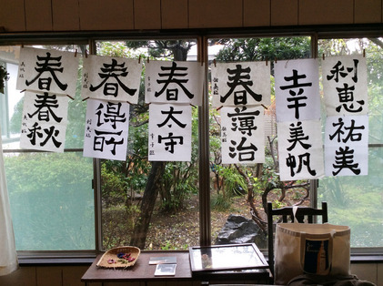 150401_hanateru_c.jpg