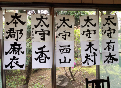 150415_hanateru_b.jpg