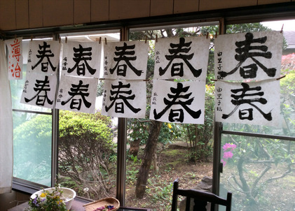 150415_hanateru_c.jpg