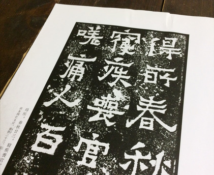150415_hanateru_rinsho.jpg