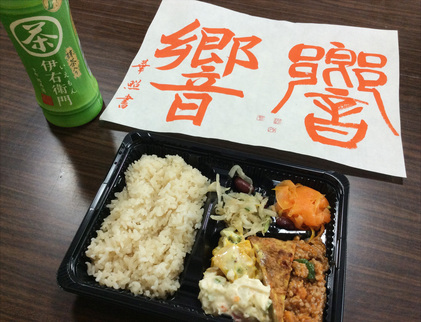 150425_hanateru_gohan.jpg