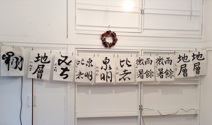 150509_hanateru_c.jpg