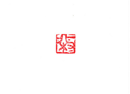 150620_hanateru_aiko150.jpg