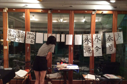 150807_hanateru_shonan-c.jpg
