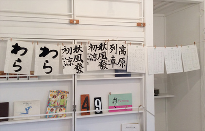 150905_hanateru_f.jpg