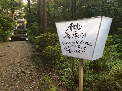 150919_hanateru_n.jpg