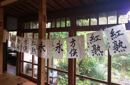 151015_hanateru_b.jpg