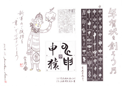 151101_hanateru_saru.jpg