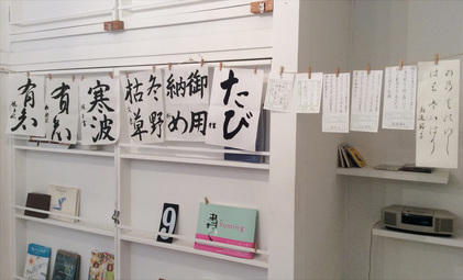 151121_hanateru_c.jpg