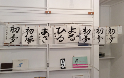 151226_hanateru_c.jpg