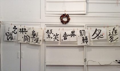 151226_hanateru_d.jpg