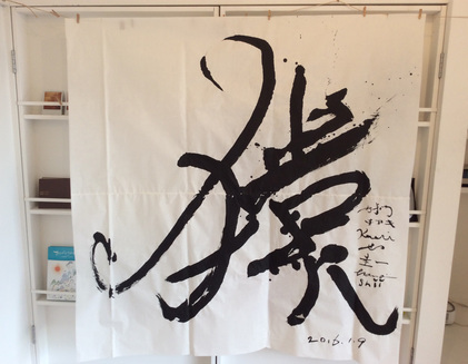 160109_hanateru_kansei1.jpg
