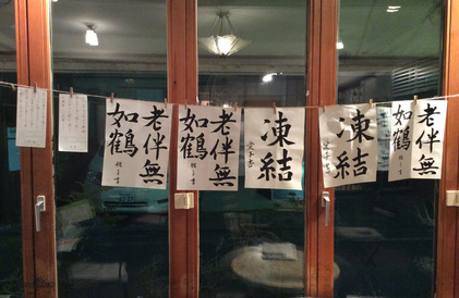 160115_hanateru_a.jpg